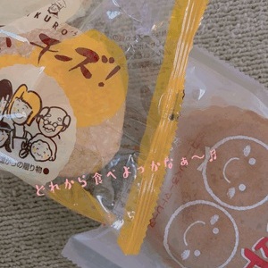 こんにちは〜٩(๑❛ᴗ❛๑)۶