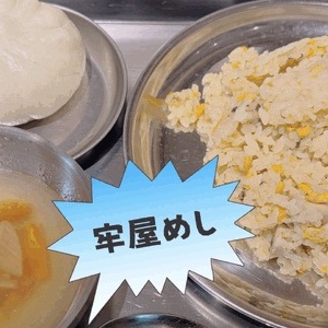 こんばんは٩(๑❛ᴗ❛๑)۶