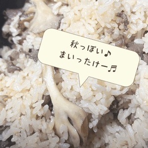 秋風味♡