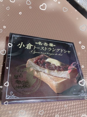 りく