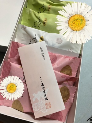 りく