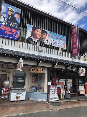 りく