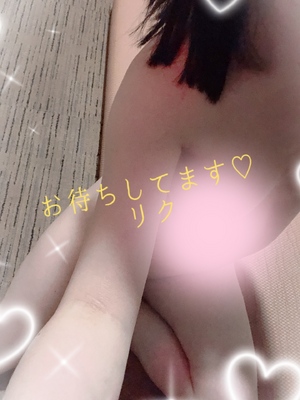 りく