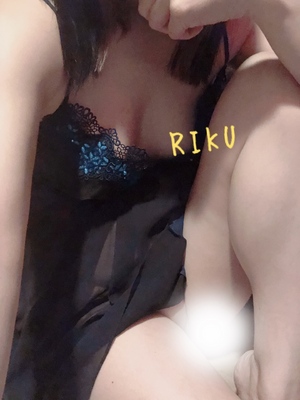 りく
