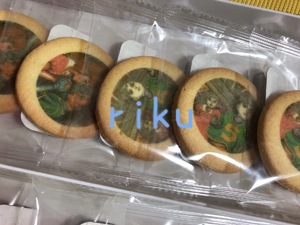 りく