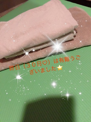 りく