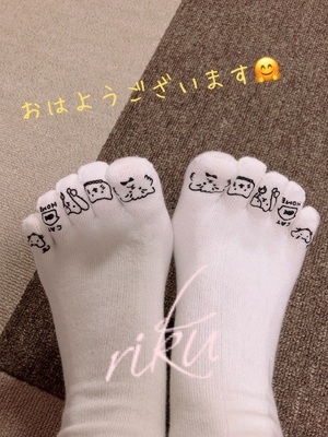 りく