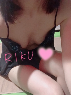りく