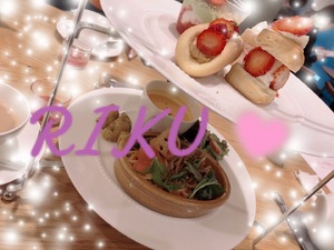 りく