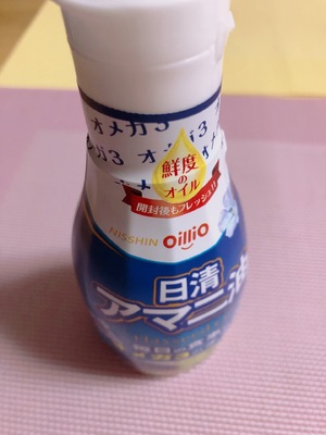 りく