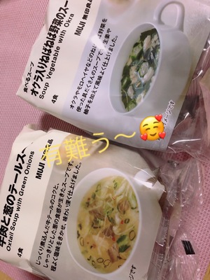 りく