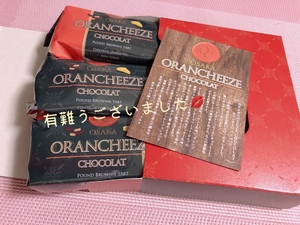 りく