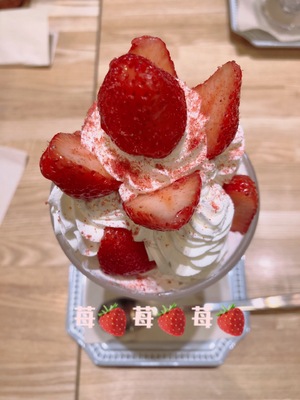 りく