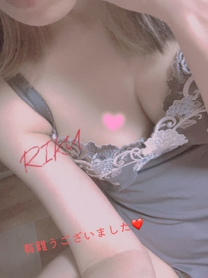 りく