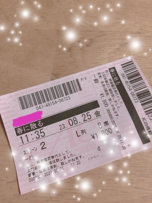 りく