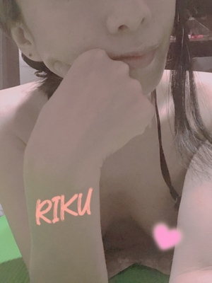 りく