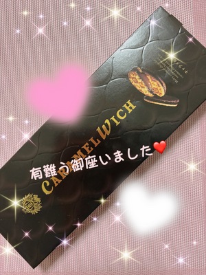 りく