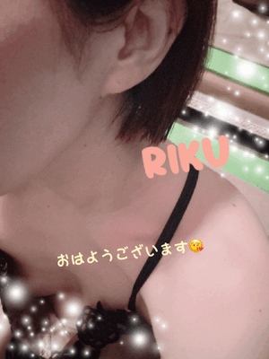 りく