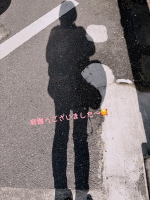 りく