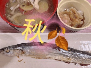 りく