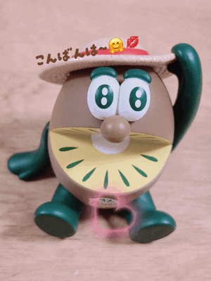 りく