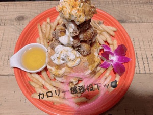 りく