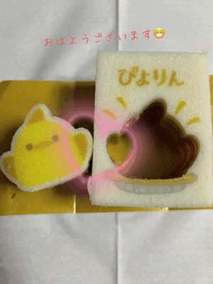 りく