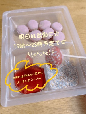 りく