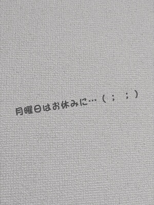 りく