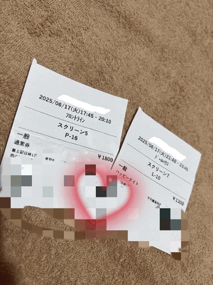 快楽玉乱堂 おはようございます♡