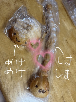 りく