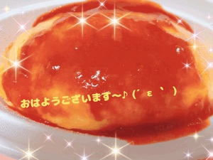 りく