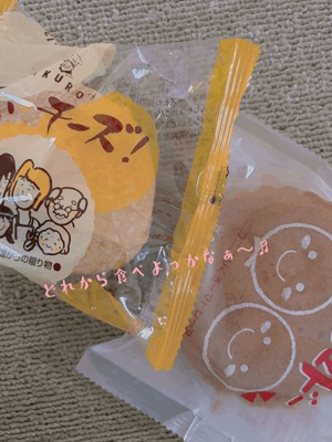 りく
