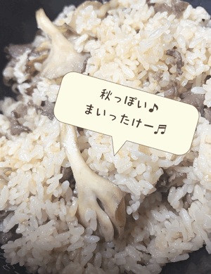 りく