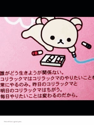 わたる