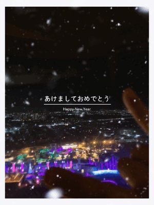 わたる