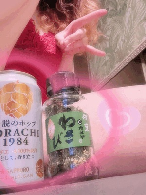 わたる