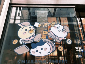 のえる