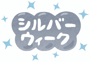 のえる
