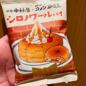 シロノワール