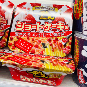 無理っ