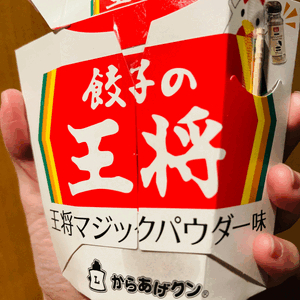 そら