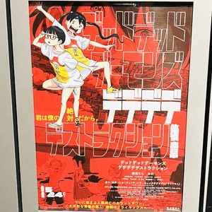 そら