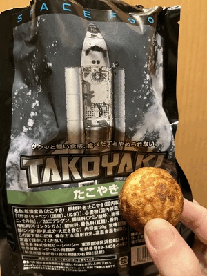 そら