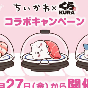 そら
