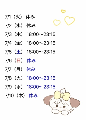 凛