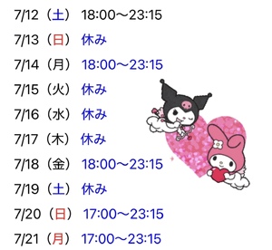 凛