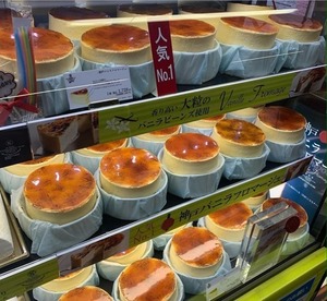 優花