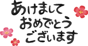 優花