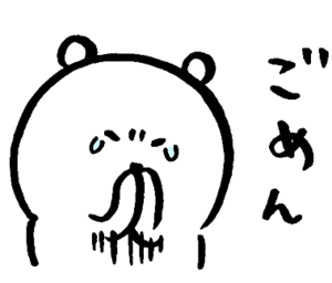 優花